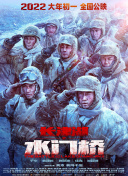 美女三级